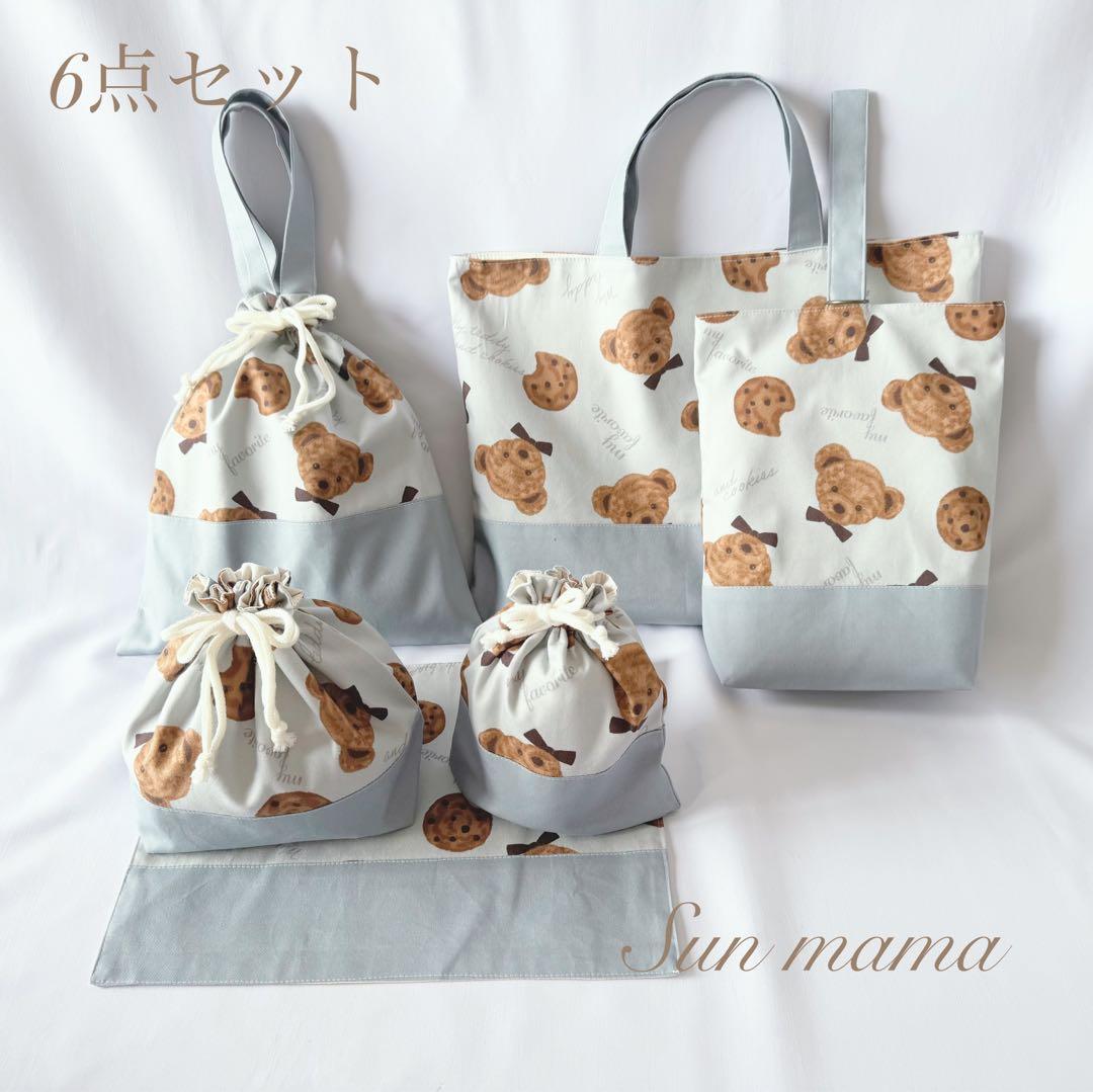 相談ページ　入園グッズ　入学グッズ　入園　入学　オーダー　入園入学セット