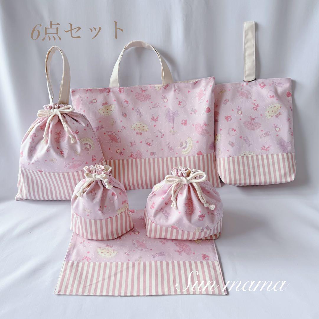 相談ページ　入園グッズ　入学グッズ　入園　入学　オーダー　入園入学セット