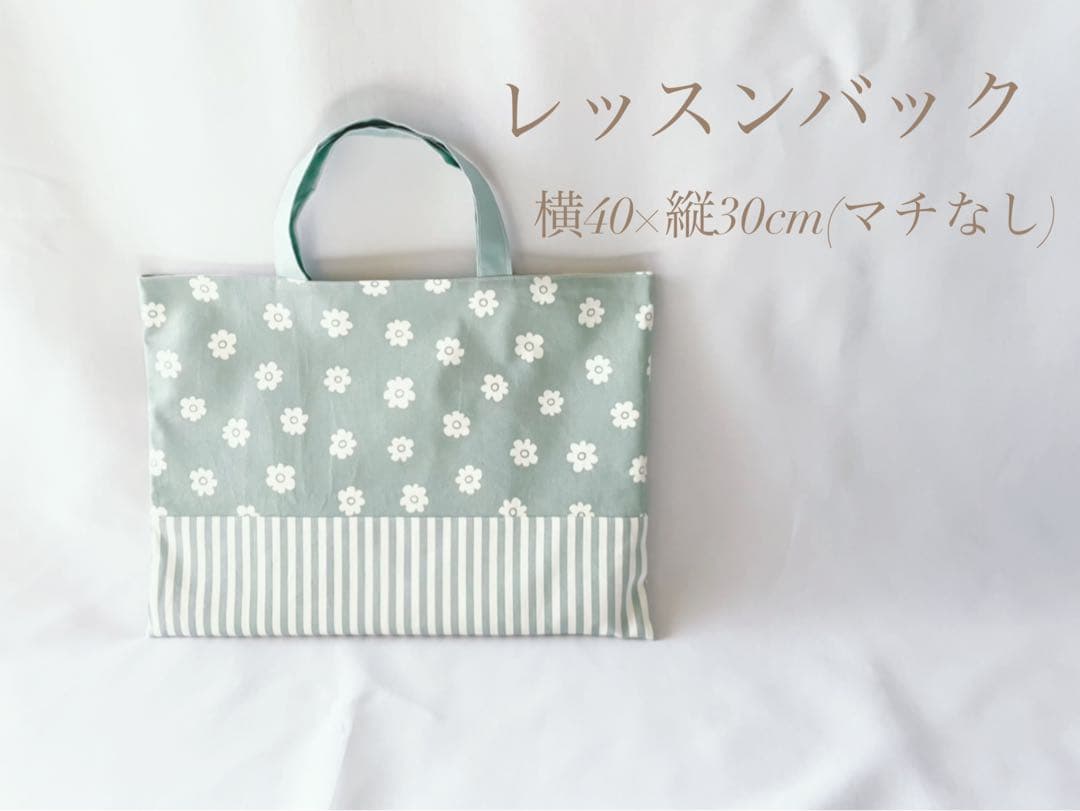 相談ページ　入園グッズ　入学グッズ　入園　入学　オーダー　入園入学セット