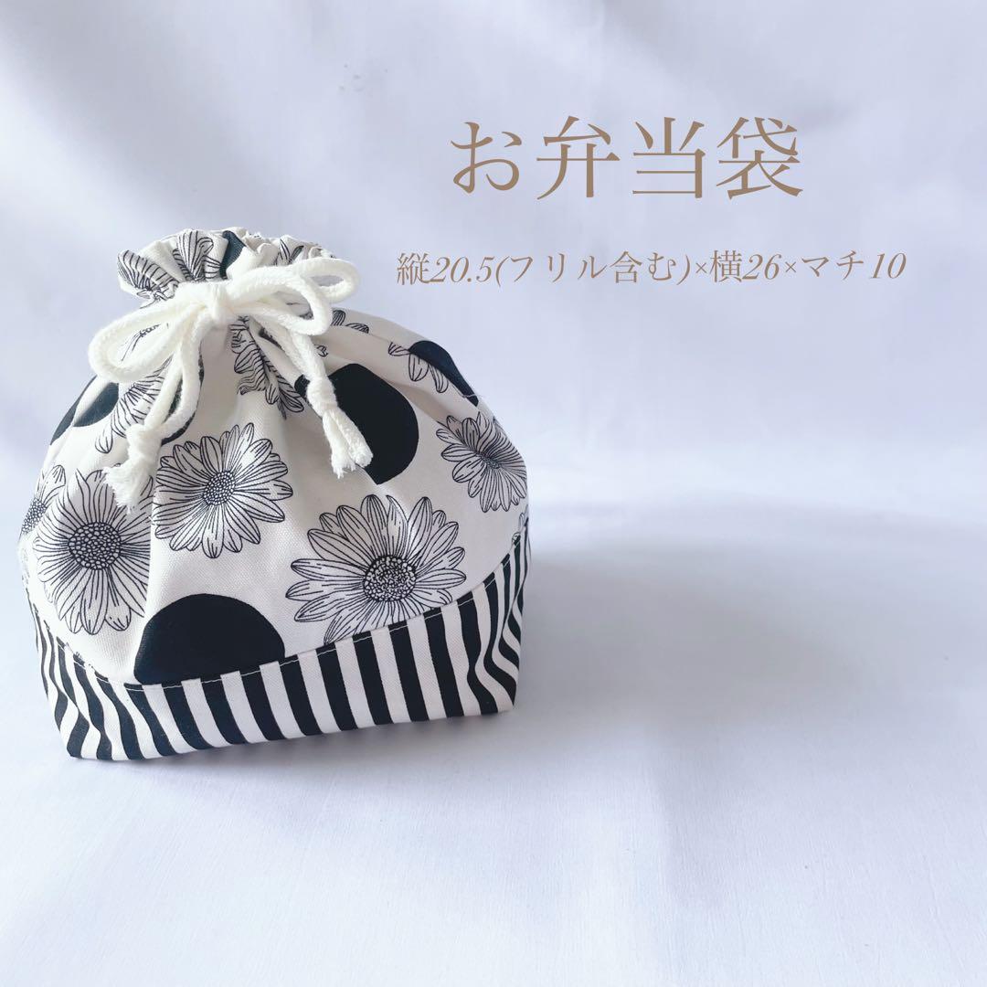 相談ページ　入園グッズ　入学グッズ　入園　入学　オーダー　入園入学セット