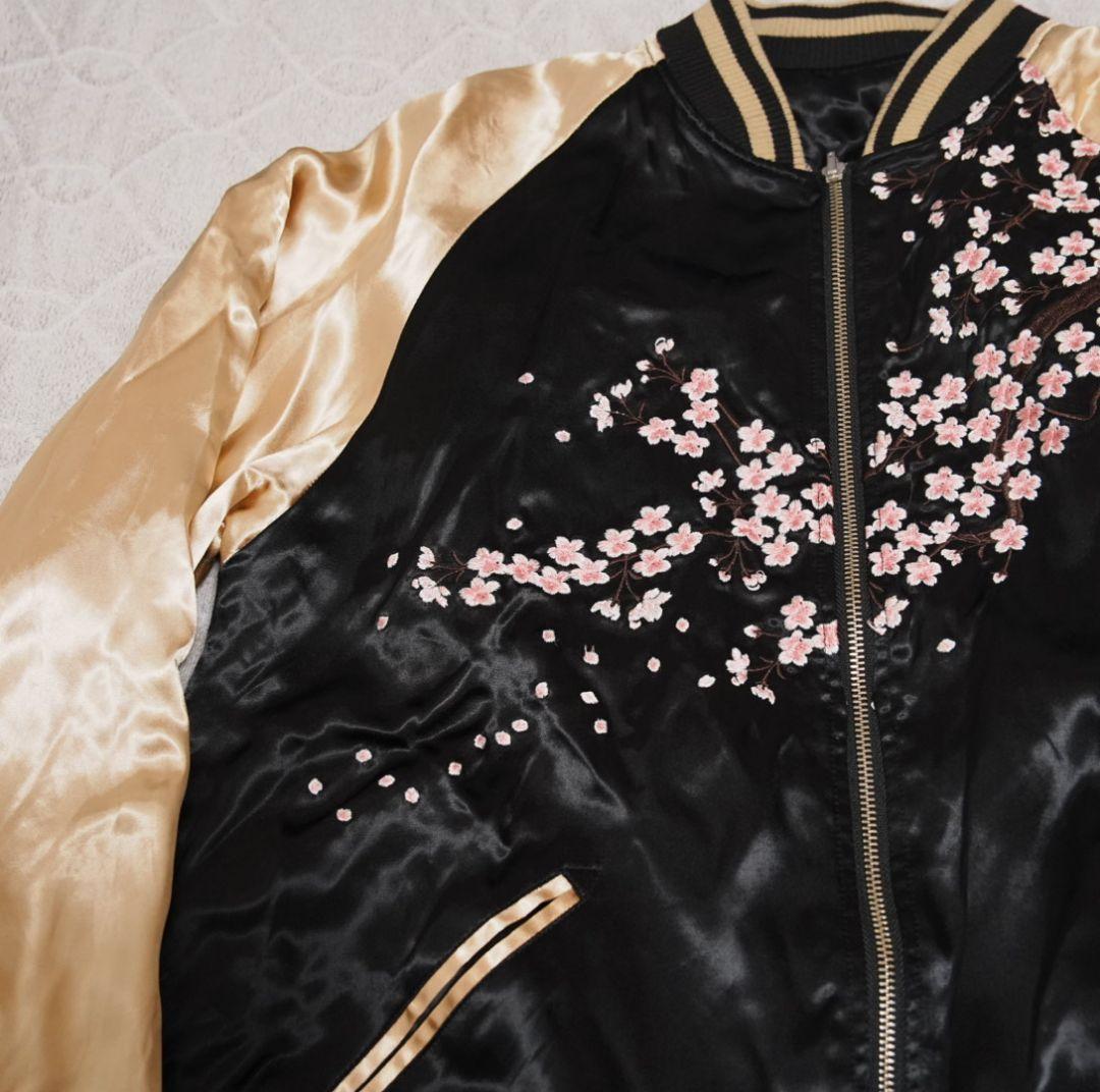 A*A様 絡繰魂粋　スカジャン　M リバーシブル　花の慶次　和柄　刺繍