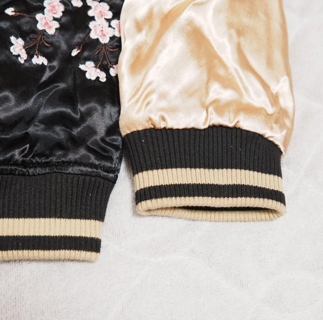 A*A様 絡繰魂粋　スカジャン　M リバーシブル　花の慶次　和柄　刺繍