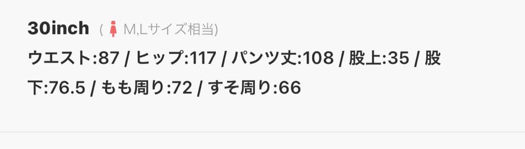 diesel 1996 D-SIRE ディーゼル　デニム　30×30