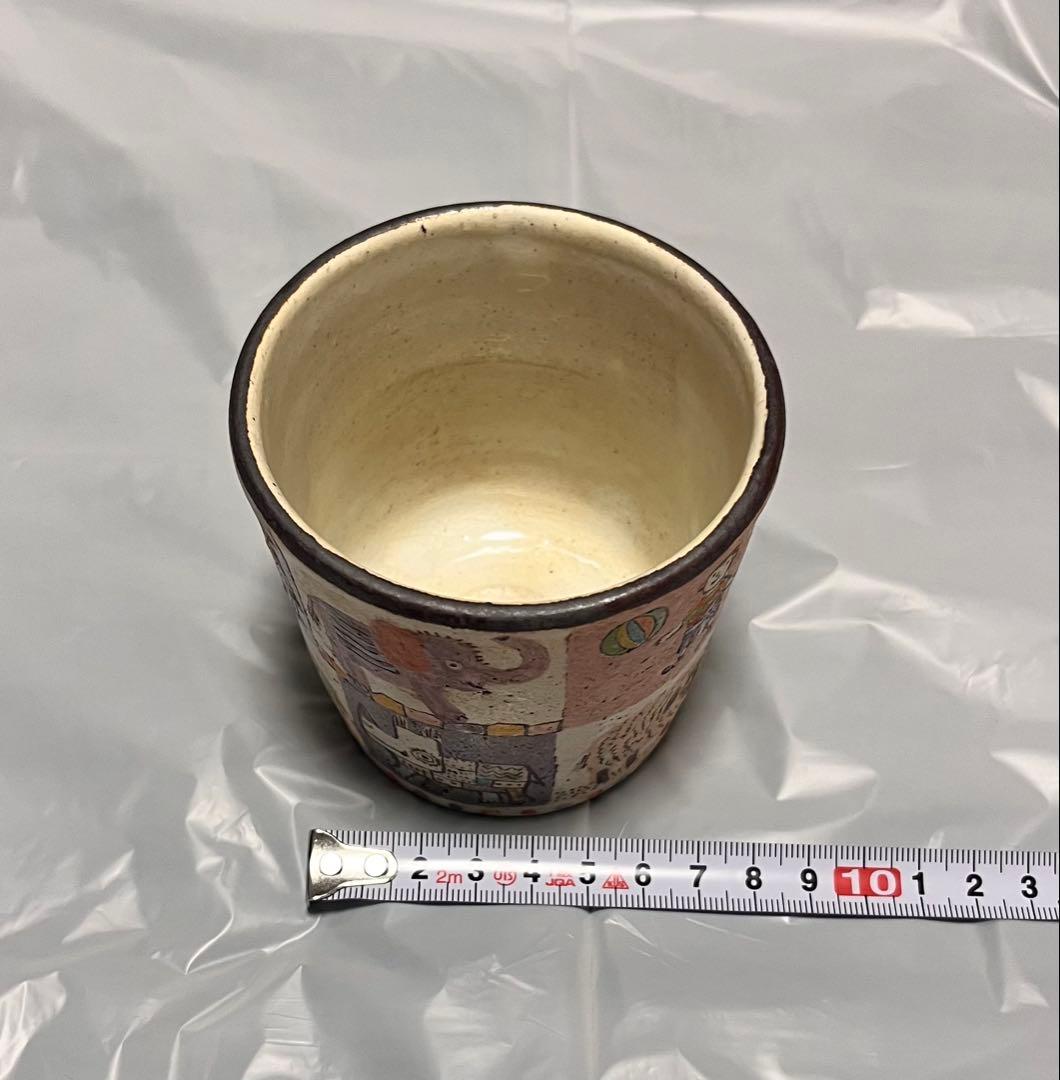 矢合直彦　湯呑み　コップ　カップ　グラス　マグカップ　陶器