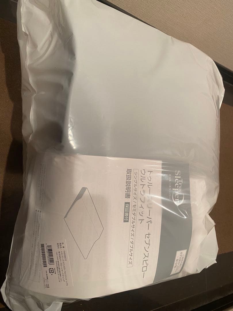 True Sleeper セブンスピロー ウルトラフィット　シングル　新品未使用