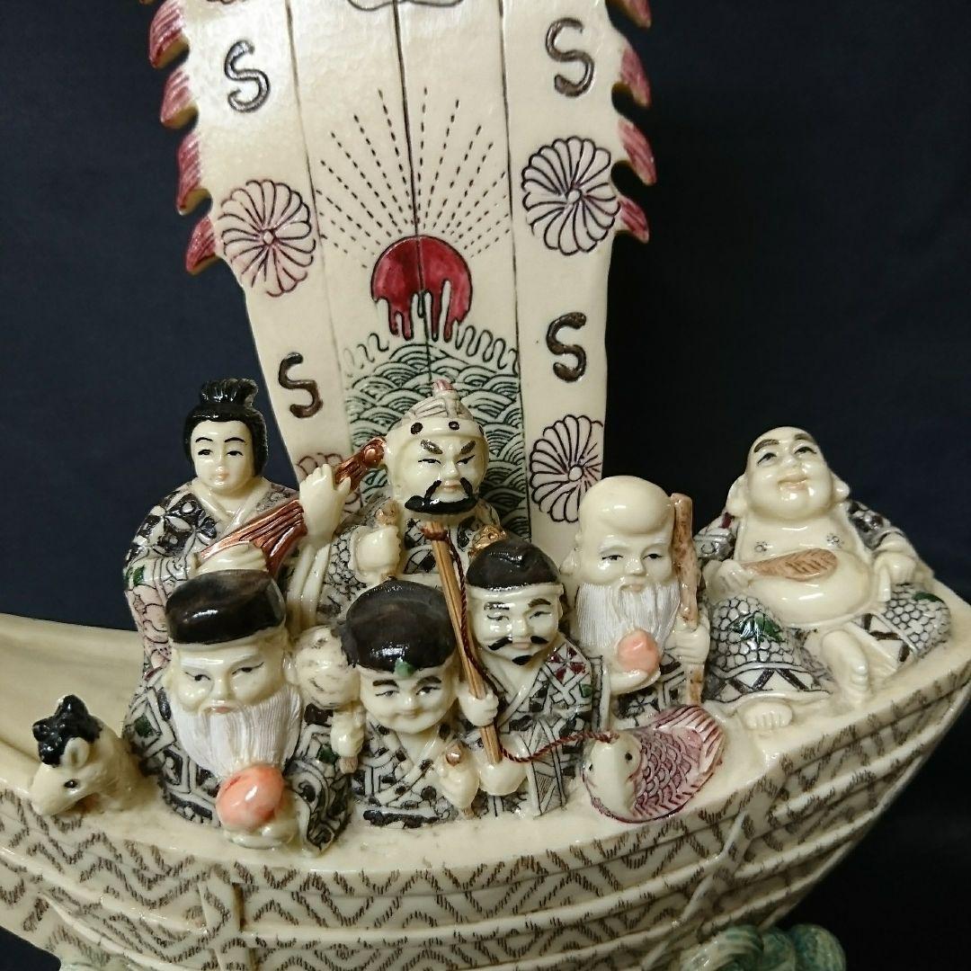 七福神 寶船 縁起物 商売繁盛 置物　開運　金運　ラッキーアイテム　お祝い