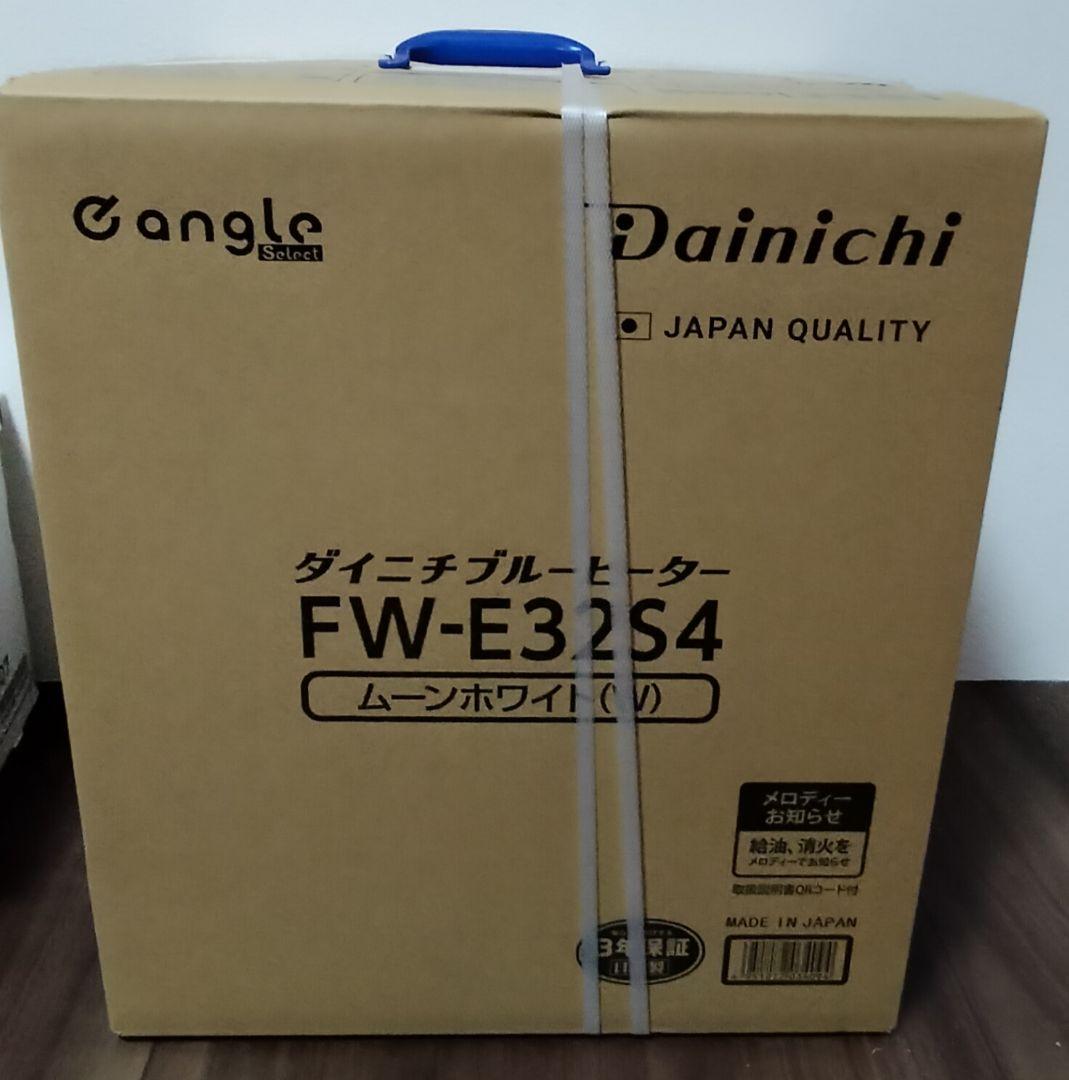 T*a様 ダイニチブルーヒーター FW-E32S4 ムーンホワイト