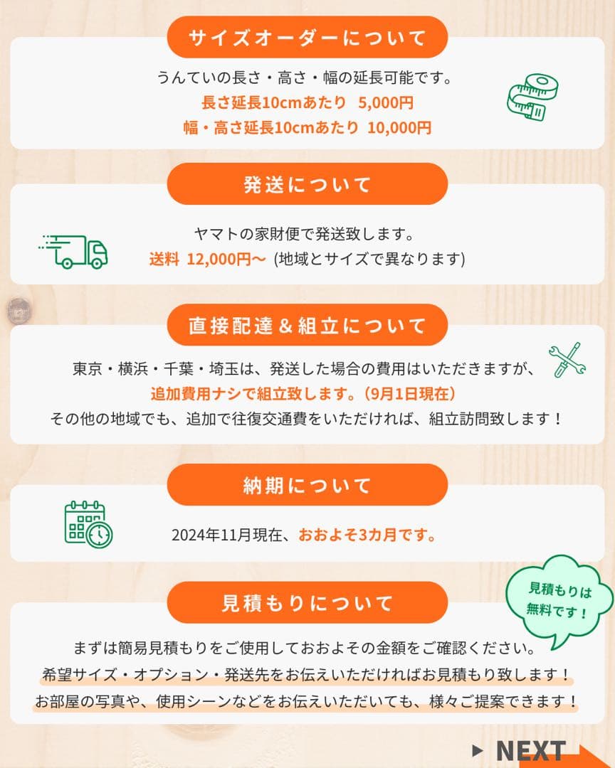 うんてい　雲梯　知育うんてい　ボルダリング