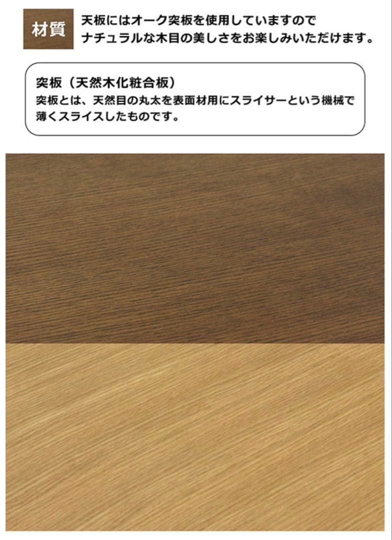 【にょん】湯川家具 4人掛けダイニングテーブルのみ 150x80cm