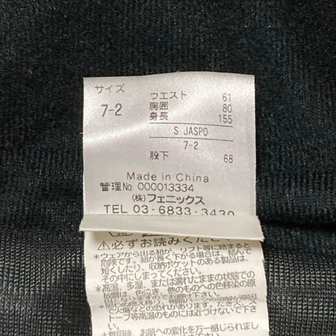 【美品】phenix レディース スキーウェア 上下セット S