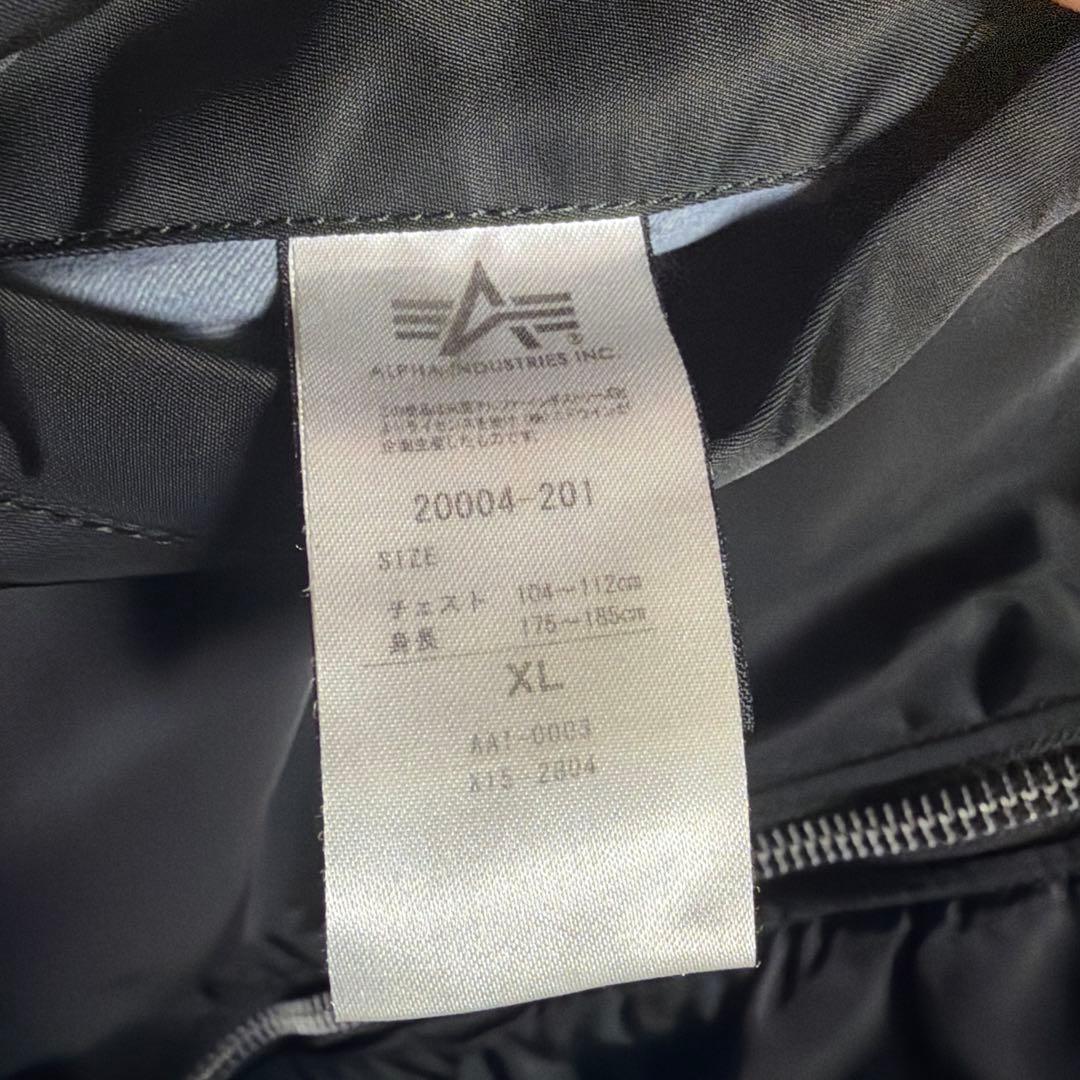 ALPHA INDUSTRIES MA-1 リバーシブル　XL