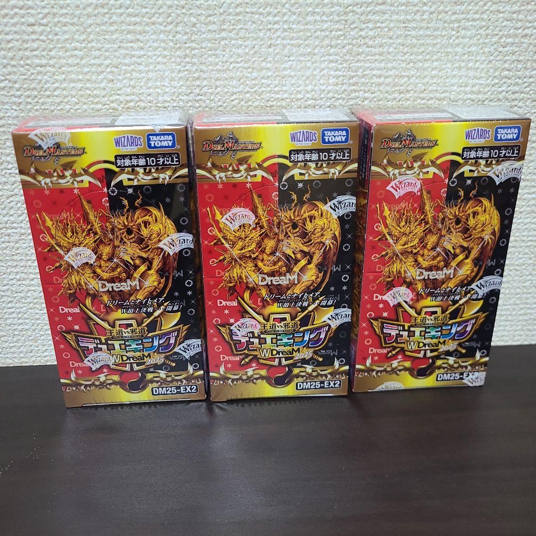 【新品未開封】デュエキング デュエルマスターズ 3box