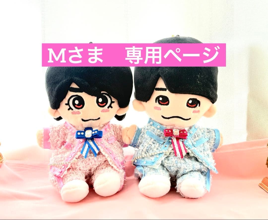 Mさま　専用ページ