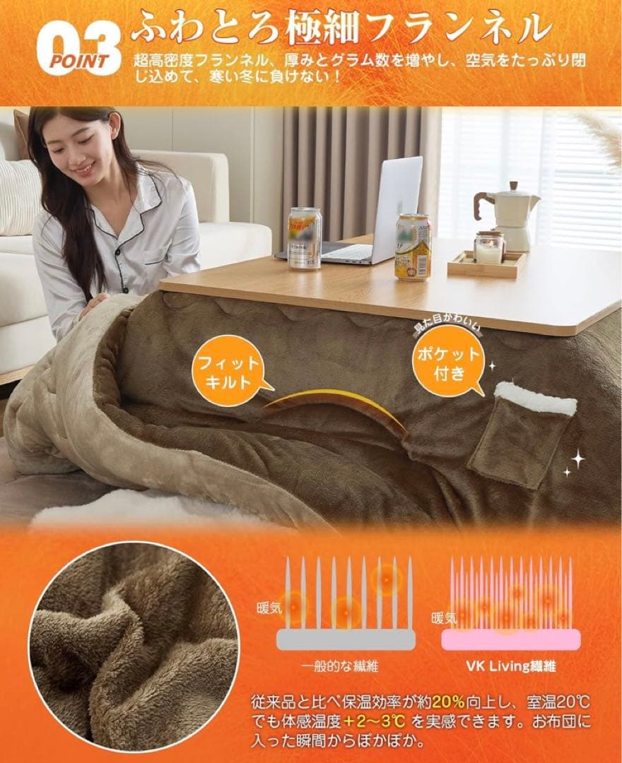 東谷 こたつ kenny ケニー コタツテーブル105cm こたつ布団付