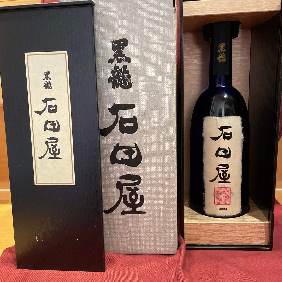 石田屋　黒龍 常温発送致します。