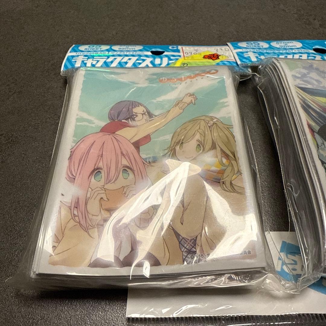 【新品、未開封】ゆるキャン▲ キャラクターカードスリーブ まとめ売り