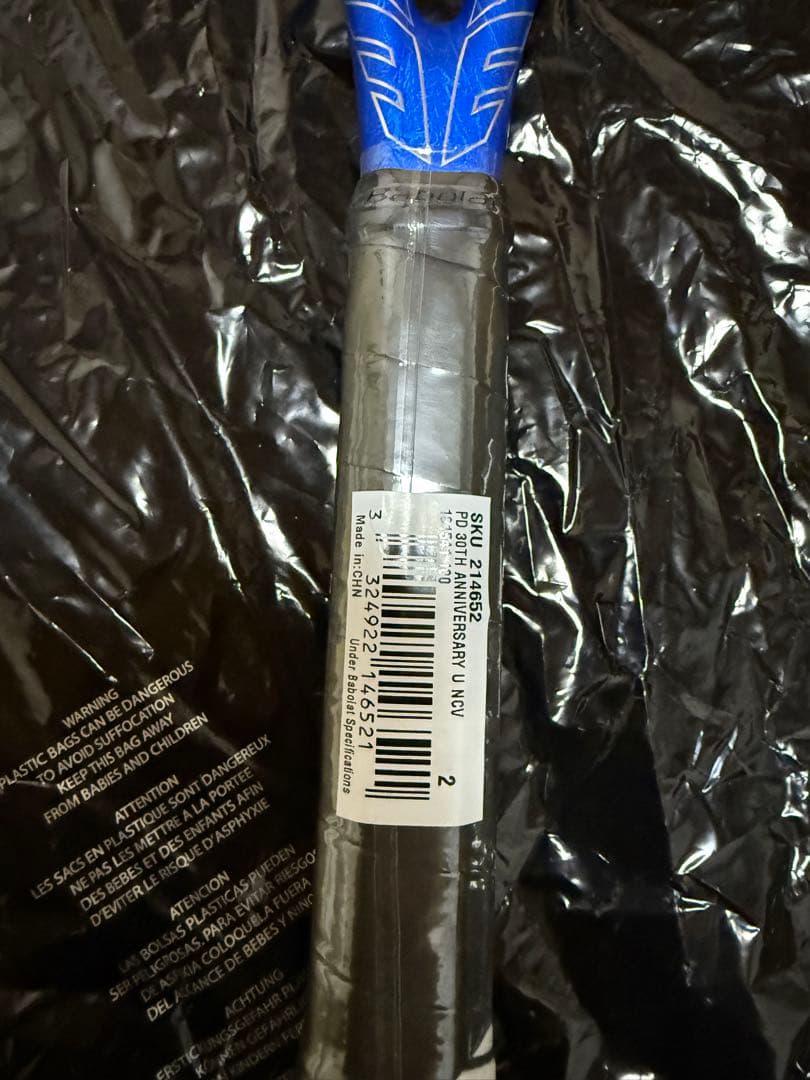 新品未使用　Pure Drive 30th G2 ピュアドライブ　30周年