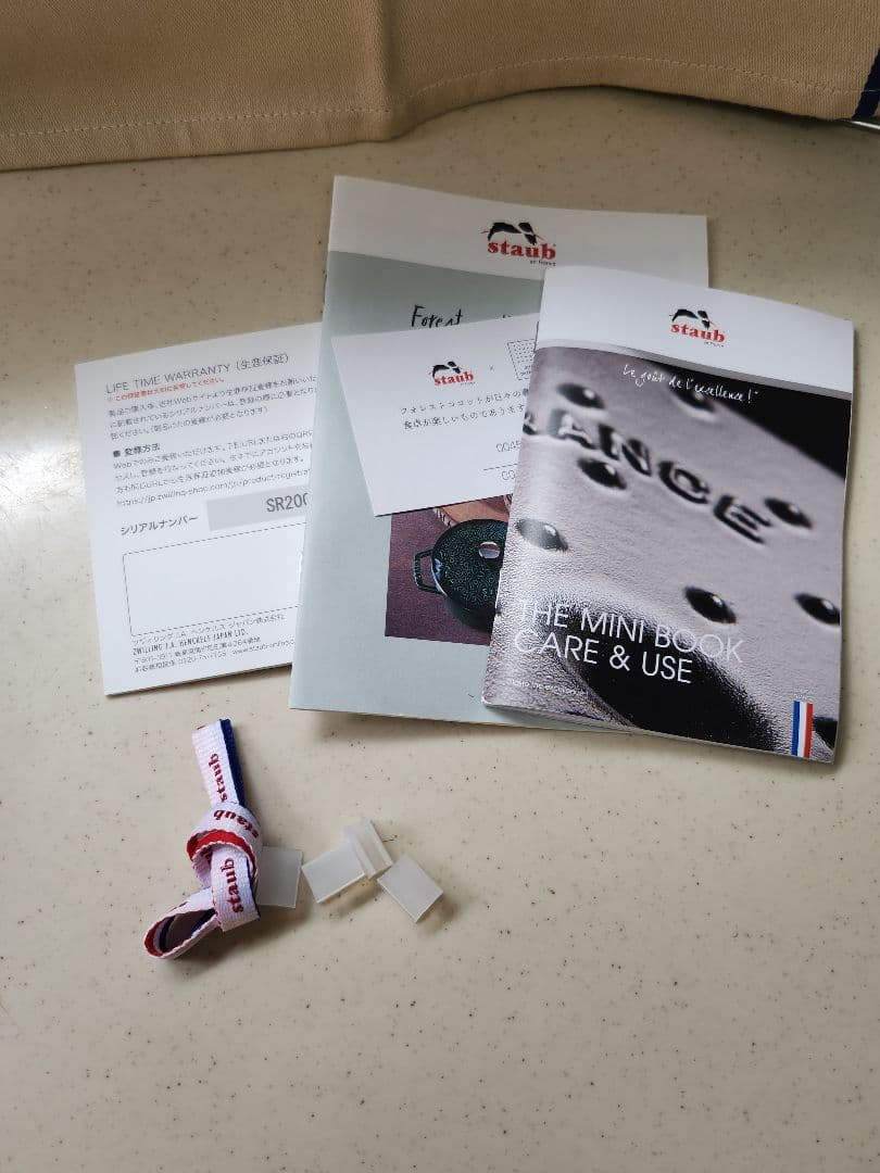 STAUB フォレストココットラウンド　グレー20cm