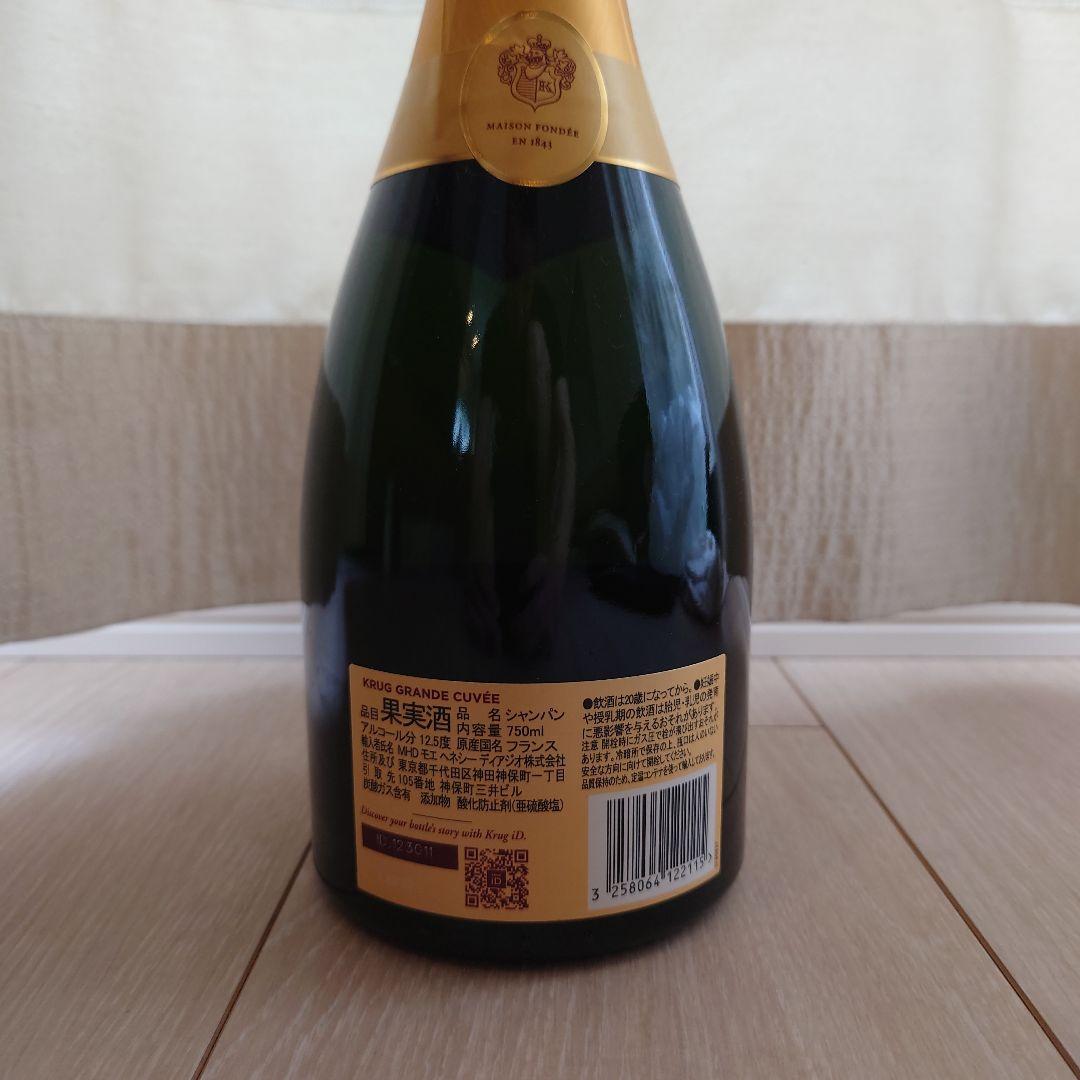 KRUG グラン・キュヴェ 750ml シャンパン