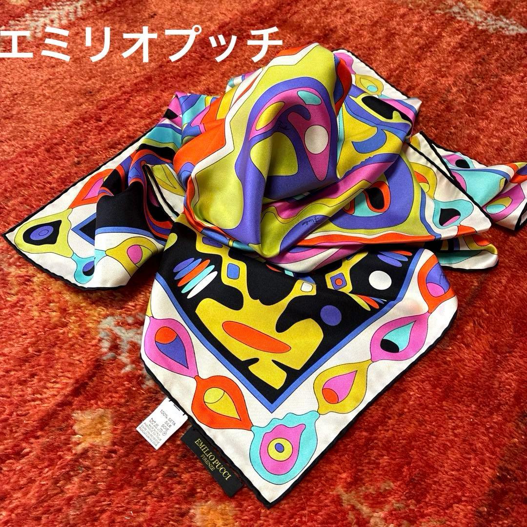 エミリオプッチ　スカーフ