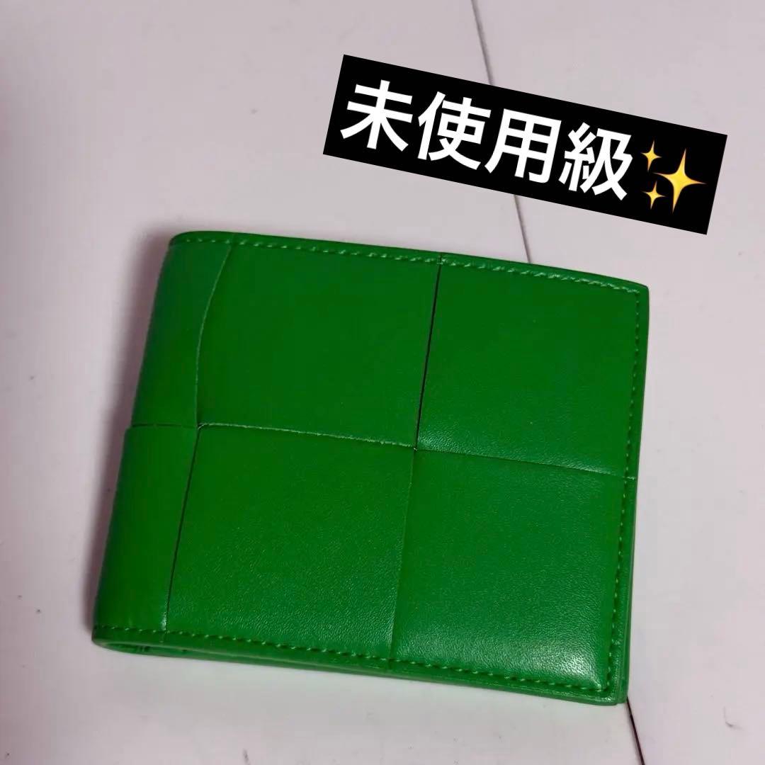 未使用級✨ボッテガヴェネタ　カセットイントレチャート二つ折りウォレット