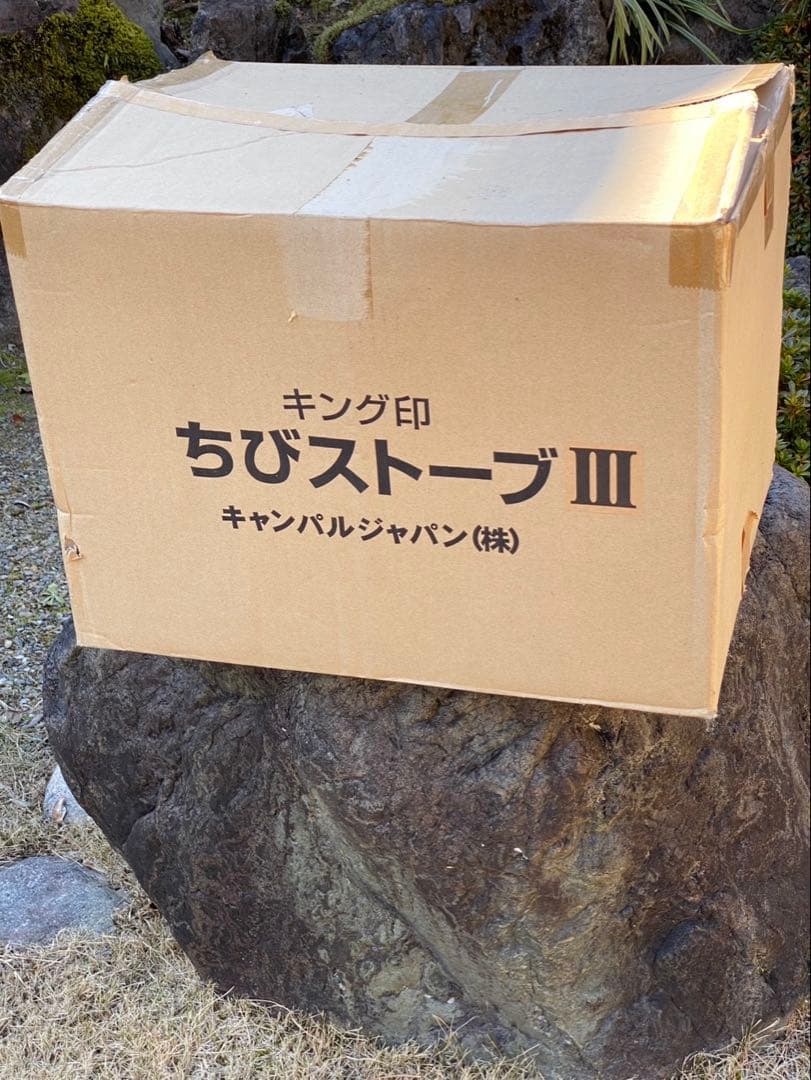 【小川キャンパル　ちびストーブ】コンパクト 薪ストーブ スチール製