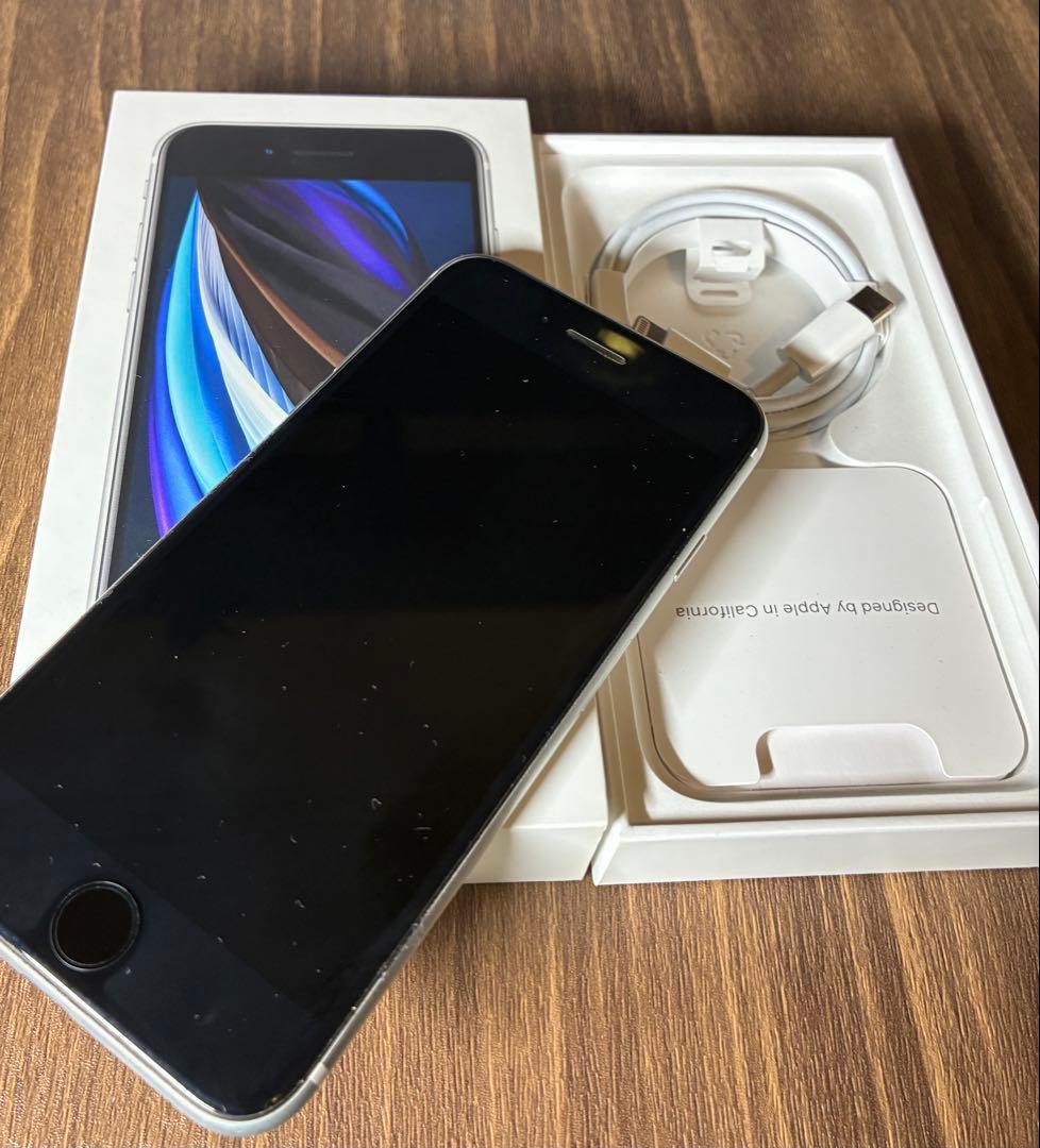iPhone SE 第2世代 ホワイト 128GB