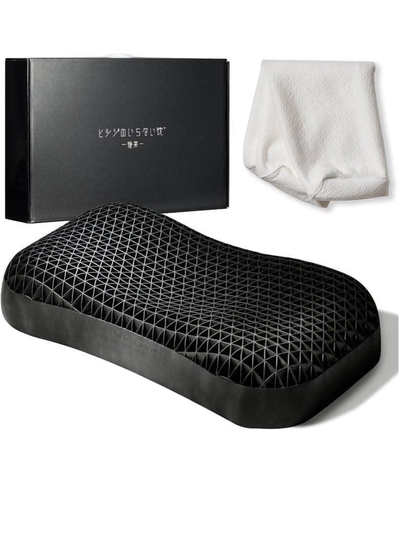 羊のいらない枕 極柔（きわやわ）ほぼ未使用 美品 快眠枕 睡眠サポート