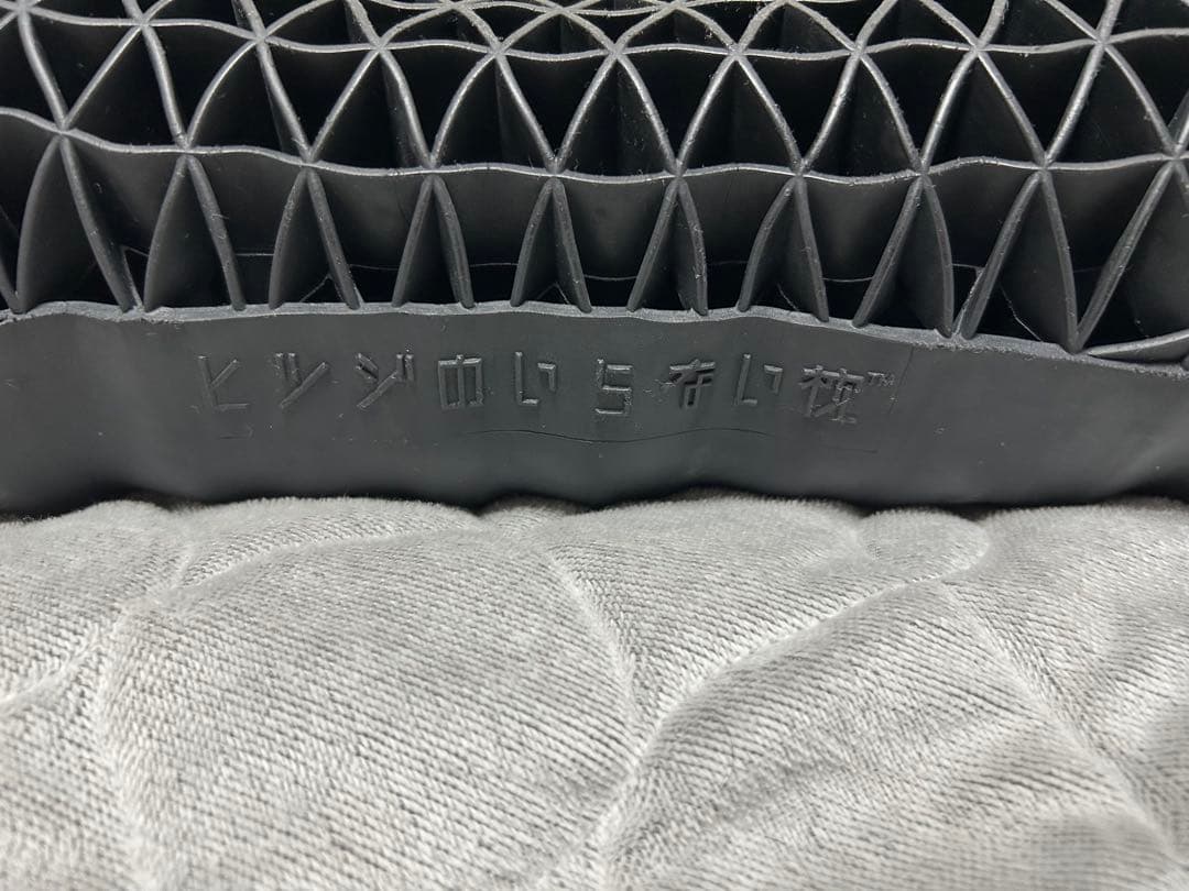 羊のいらない枕 極柔（きわやわ）ほぼ未使用 美品 快眠枕 睡眠サポート