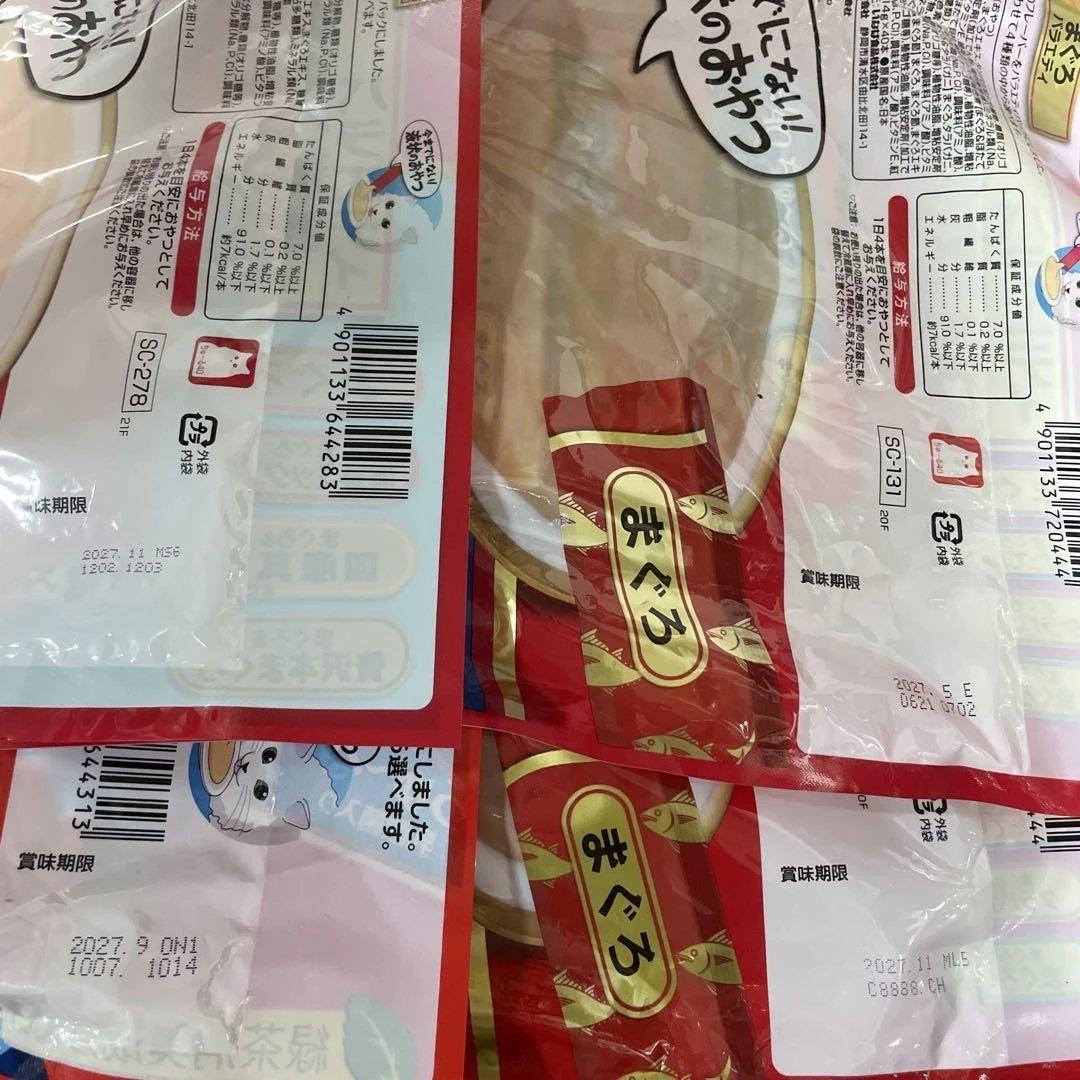 CIAO ちゅ〜る まぐろ とりささみ40本入り 20袋セット 計808本