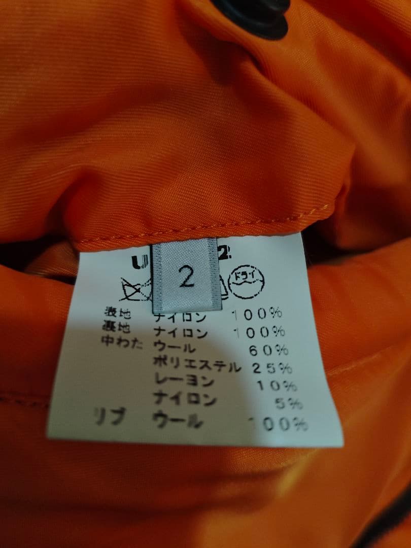 美品 バズリクソンズ UNUSED MA-1 サイズ2 オレンジ