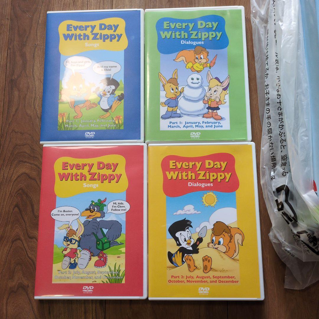 Zippy English for Kids DVD ゲームカードセット
