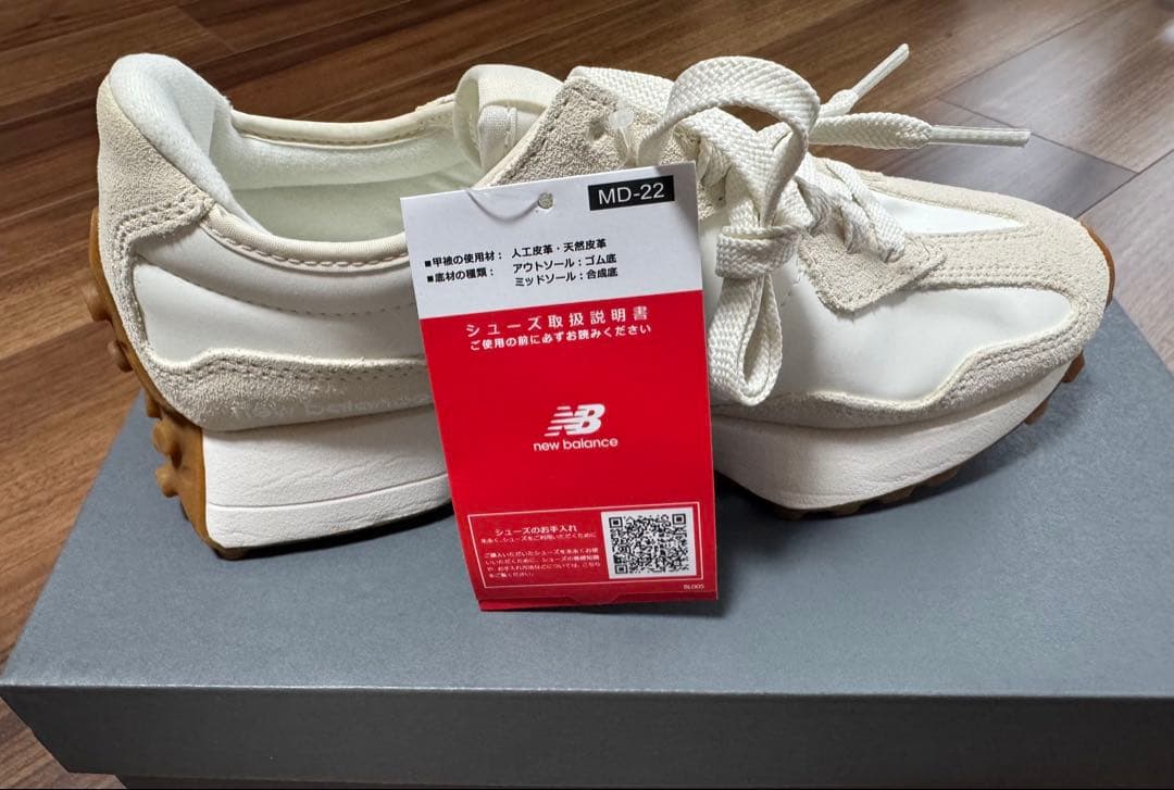 【新品未使用】ニューバランス 327 WS327NKD 24cm 箱付き