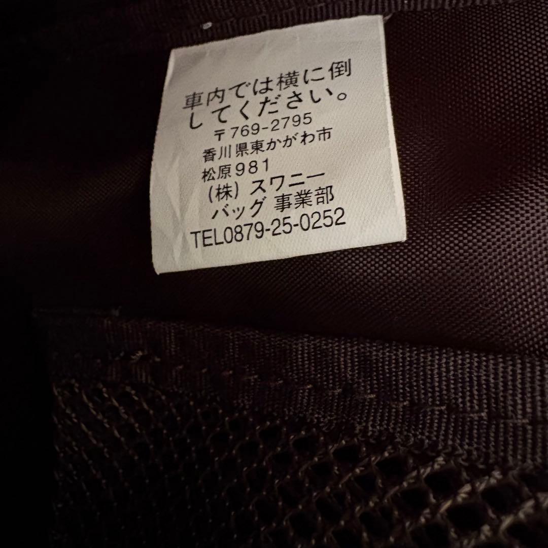 スワニー　SWANY キャリーバッグ　茶色　大きめ