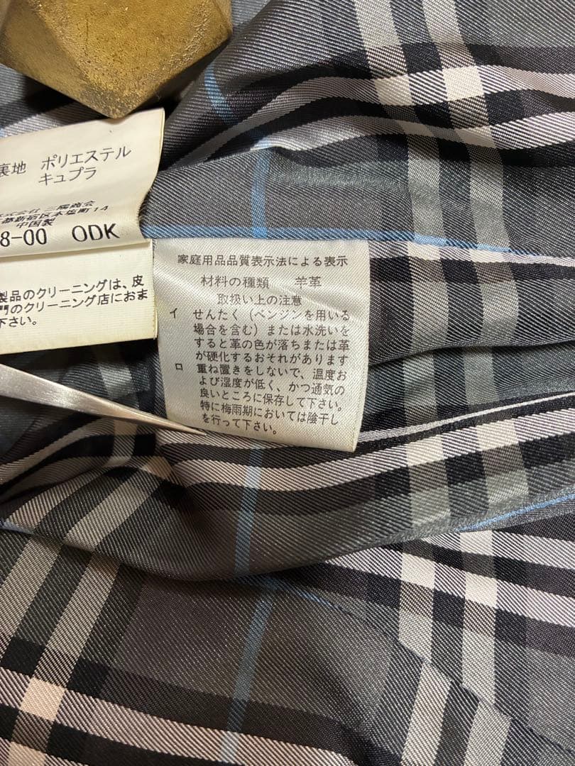 希少美品　バーバリーブラックレーベル　ダークブラウン ラムレザー トレンチコート