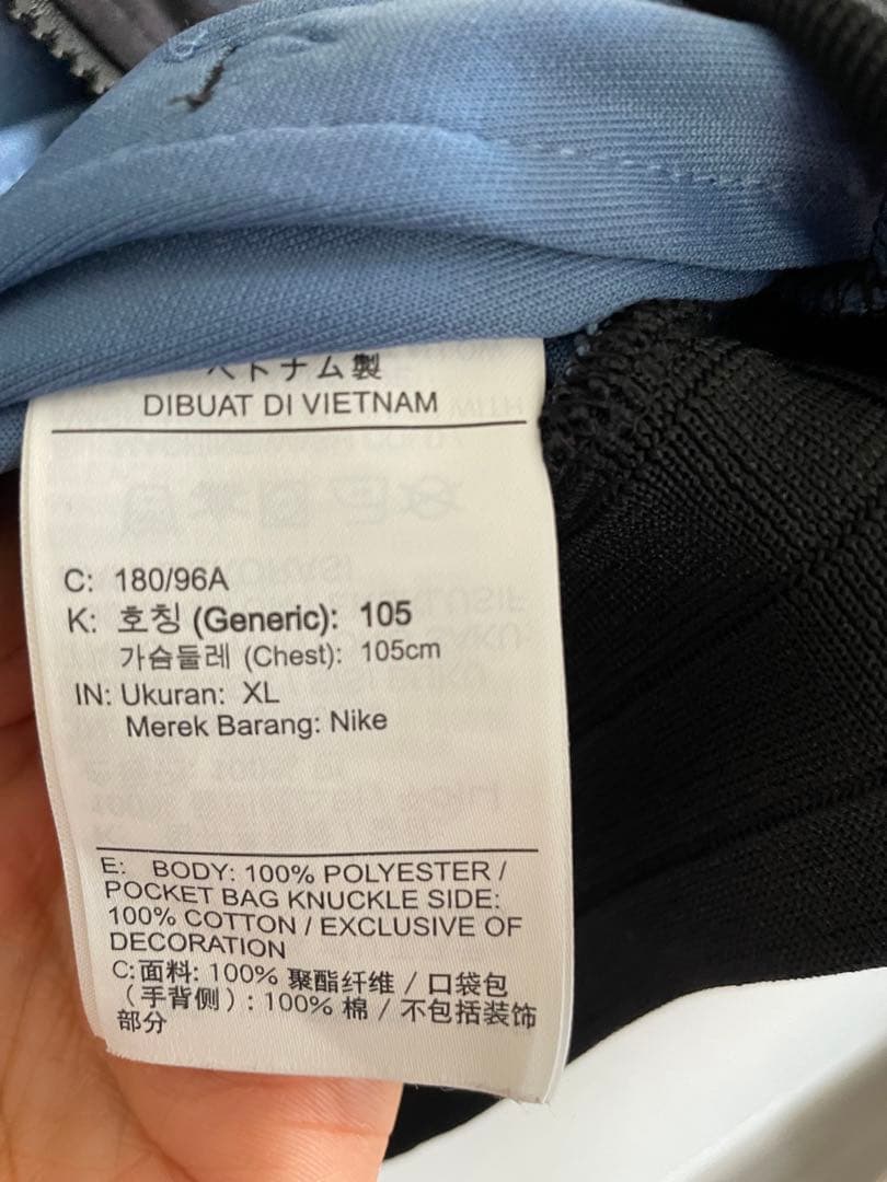 NIKE NSW フローラル　トラックジャケットXL