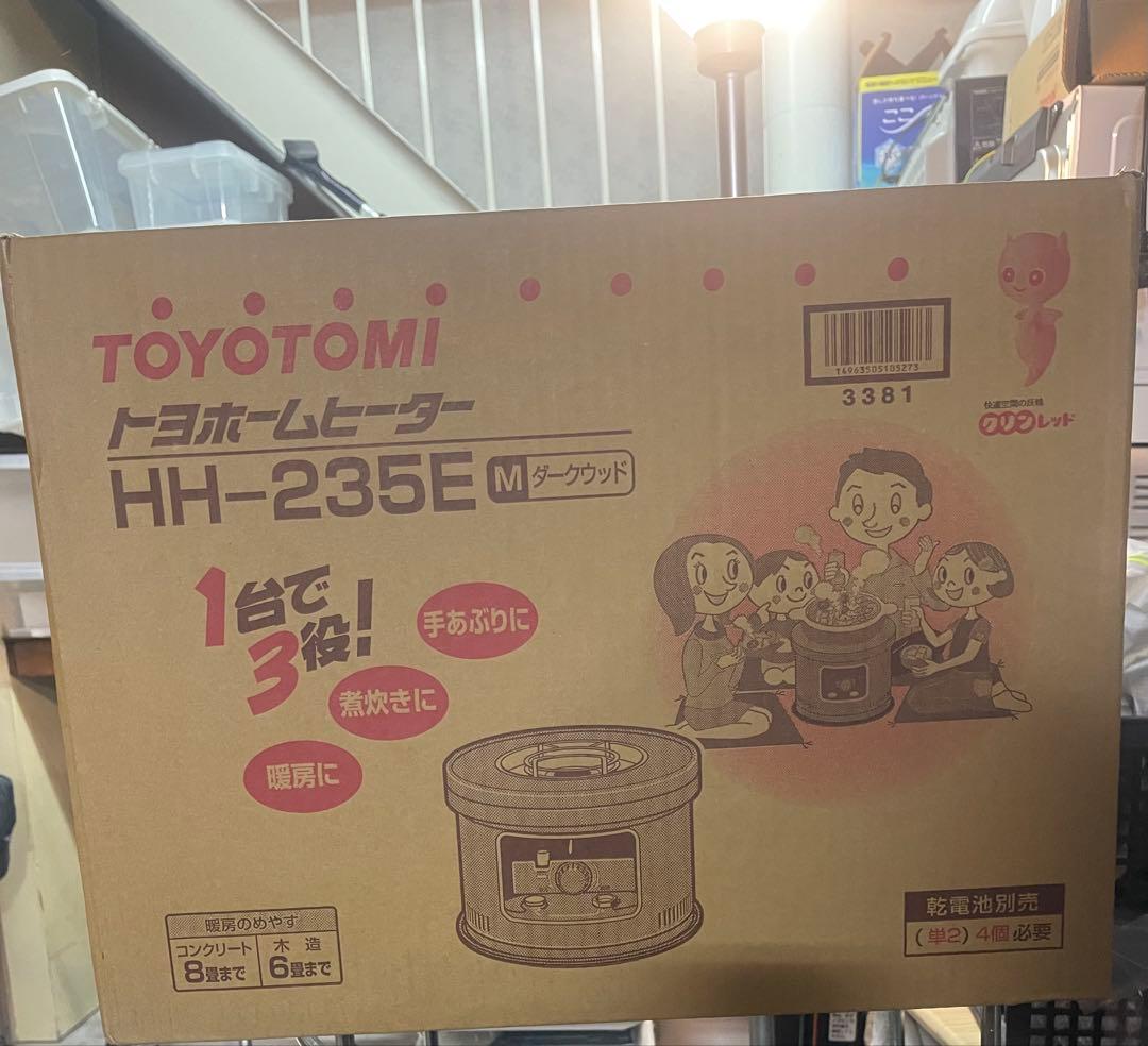 トヨトミ TOYOTOMI 石油ストーブ HH-235E新品未使用未開封