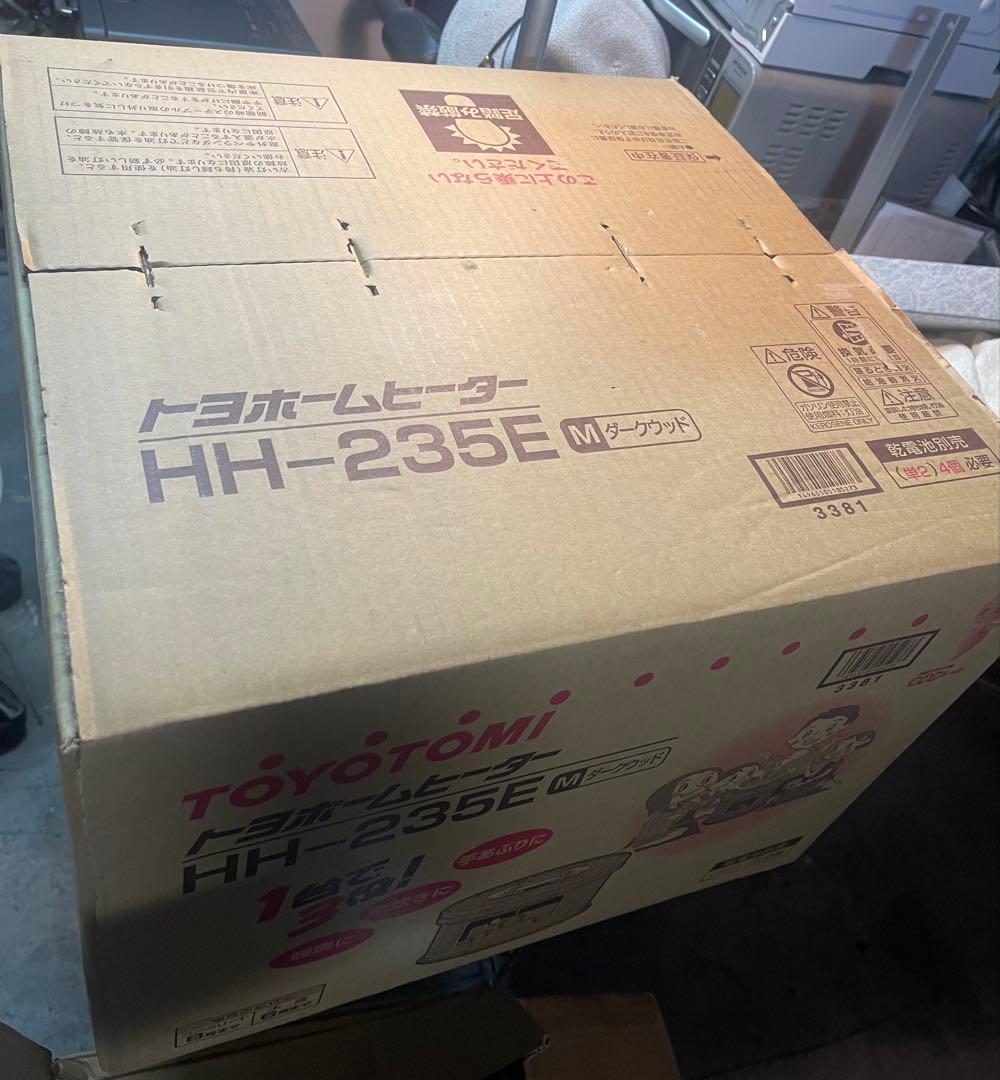 トヨトミ TOYOTOMI 石油ストーブ HH-235E新品未使用未開封