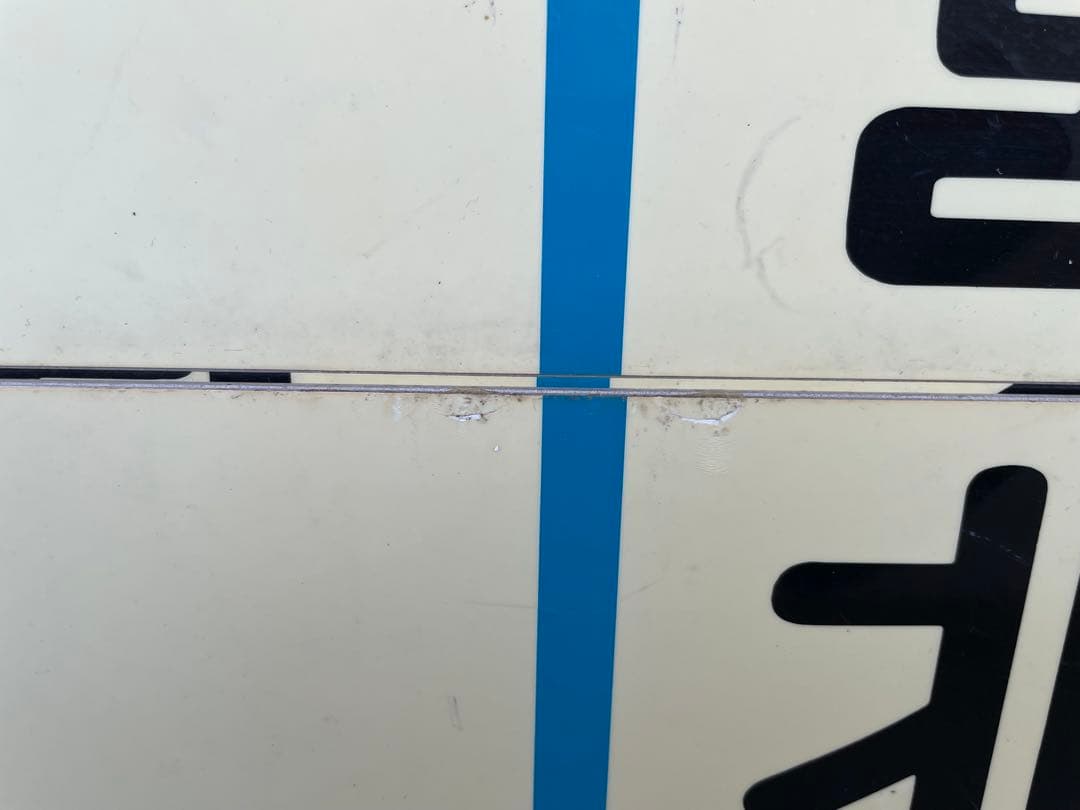 阪急　運行標識板　『宝塚南口-西宮北口』『宝塚-西宮北口』　めくり板　サボ