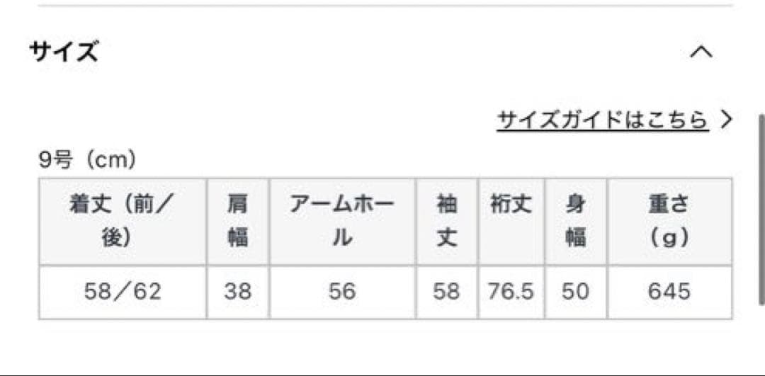 【新品未使用】フェイクファーフード　ダウンジャケット　MEDOC ヤマダヤ