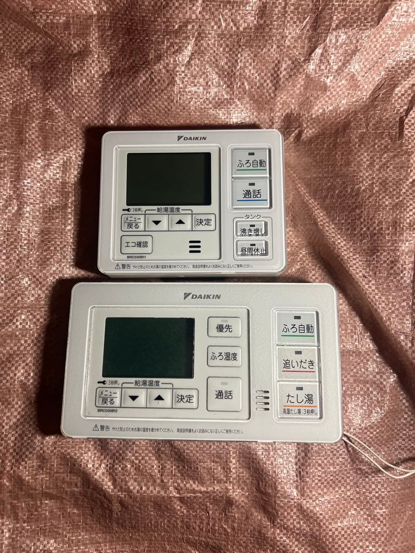ダイキン エコキュートリモコン