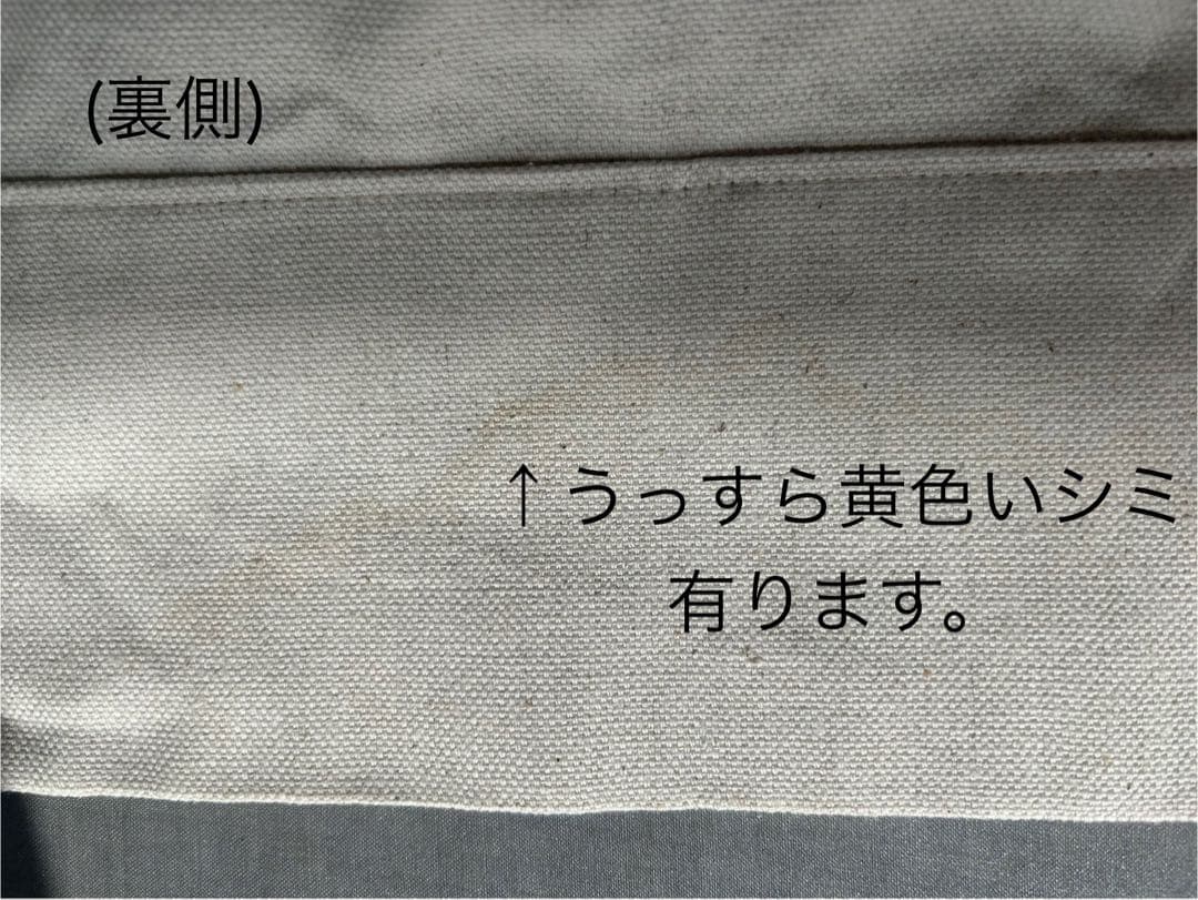 《最終値下げ》momo natural モモナチュラル リネンカーテン　2枚組