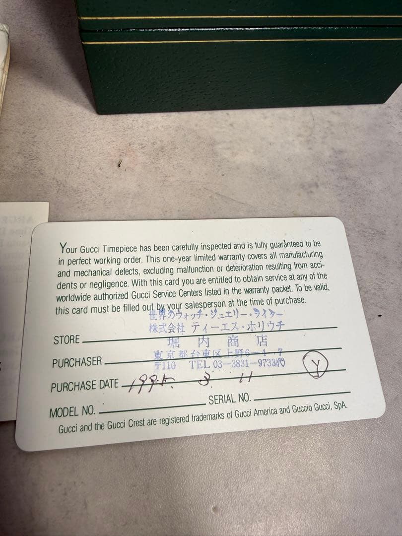 GUCCI インターチェンジャブル ベゼル ウォッチ レディース ヴィンテージ