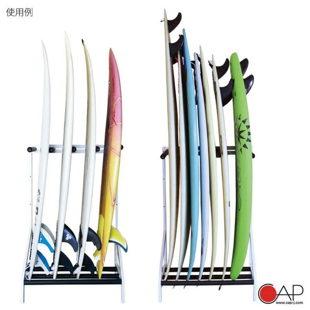 【新品】CAP ホビーラック　サーフボードスタンド　床置きタイプ　組み立て式