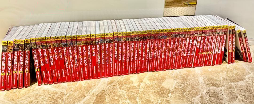 【54冊まとめて】【バラ売も可能】どっちが強い！？シリーズ✨