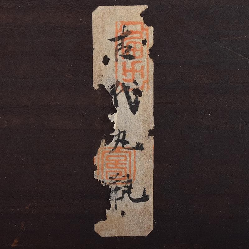 弥生式土器　黒釉　双耳丸瓶　壷　時代箱付　V　R8584B