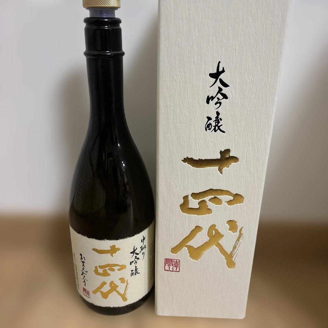 ★十四代　空瓶★