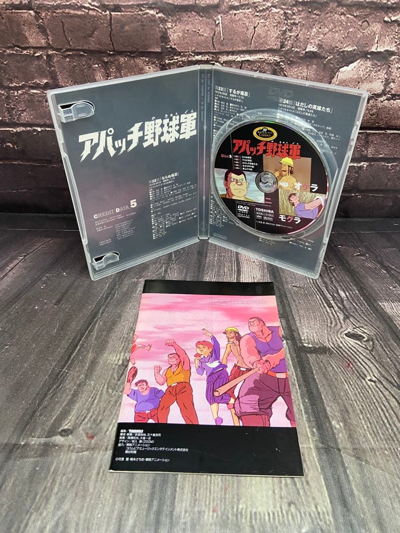 ⚫︎ サンプル品　アパッチ野球軍 DVD-BOX