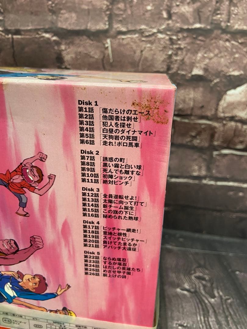 ⚫︎ サンプル品　アパッチ野球軍 DVD-BOX