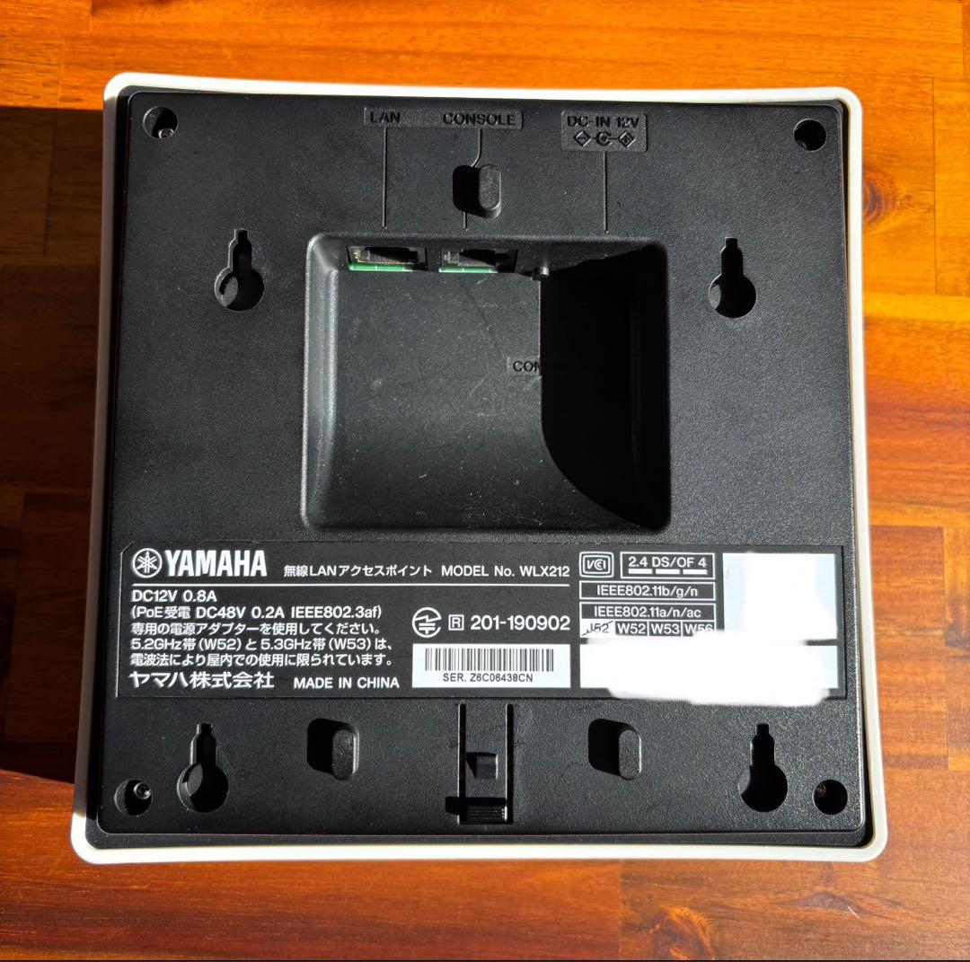 YAMAHA WLX212 無線LAN アクセスポイント　ACアダプタ付セット